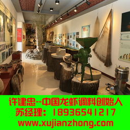 龙虾料包供应 吉林龙虾料包 许建忠 查看