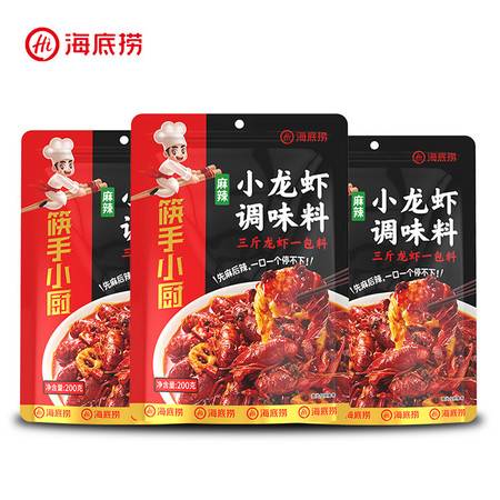 海底捞 香辣虾炒龙虾调料 香辣小龙虾调味料200g 3