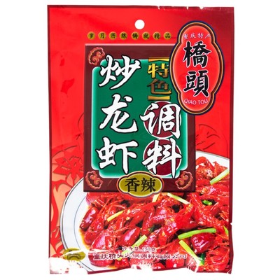 10袋包邮桥头香辣炒龙虾调料150g四川炒干锅麻辣小龙虾海鲜调料