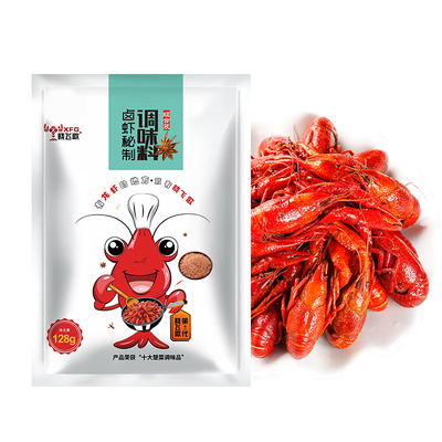 晓飞歌卤虾秘制调味料128g家庭版麻辣小龙虾调料商用配方调味料包