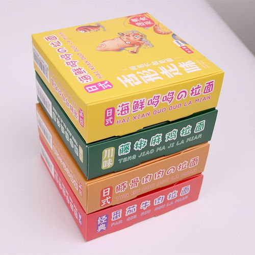 广东茂名藤椒鸡肉面调料包贴牌工厂