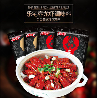 调味料详情页产品描述页通用