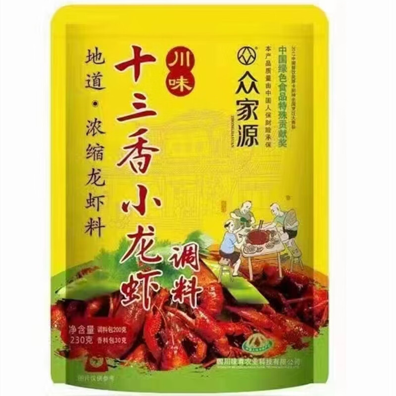 隽颜堂小龙虾调料 众家源浓缩龙虾料 十三香蒜蓉香辣麻辣炒.