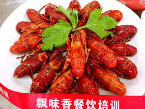 十三香小龙虾的正宗做法 哪里可以学 学费贵不贵 能不能学到正宗技
