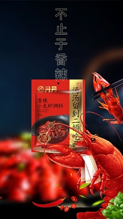 最大郫县豆瓣企业势不可挡,丹丹集团2019年营收突破6个亿