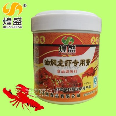 食圣惠烤羊腿与龙虾调料批发指南