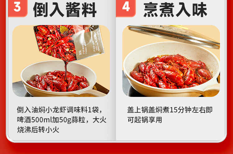 肥肥虾庄 地道武汉风味，麻辣鲜香尽在其中