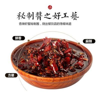 晓飞歌麻辣小龙虾秘制酱 在家轻松复刻大排档风味